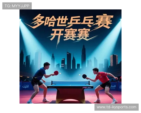世界乒乓球公开赛城市承办能力评审结果,世界乒乓球锦标赛举办地 世界乒乓球公开赛城市承办能力评审结果,世界乒乓球锦标赛举办地