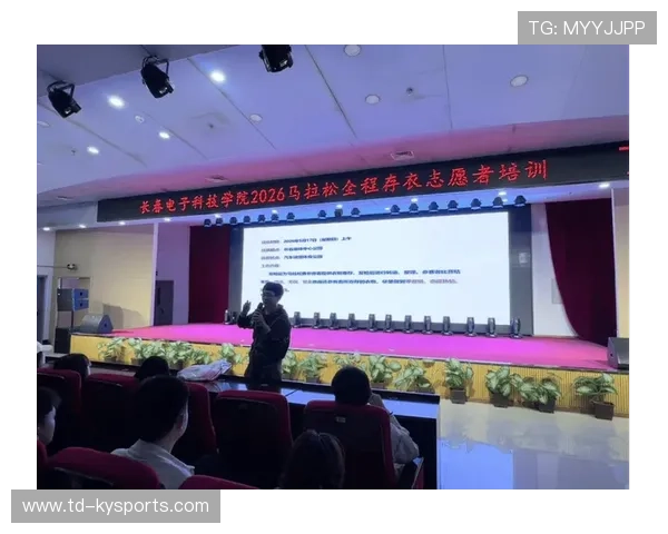 比赛志愿者培训机制实现长期化 比赛志愿者培训机制实现长期化